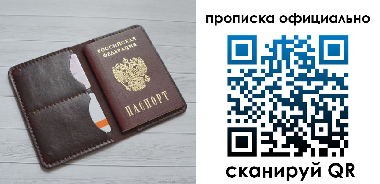 миграционный учет в Таре