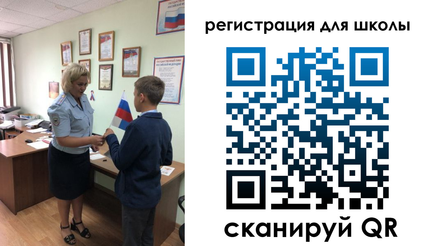 регистрация в Таре
