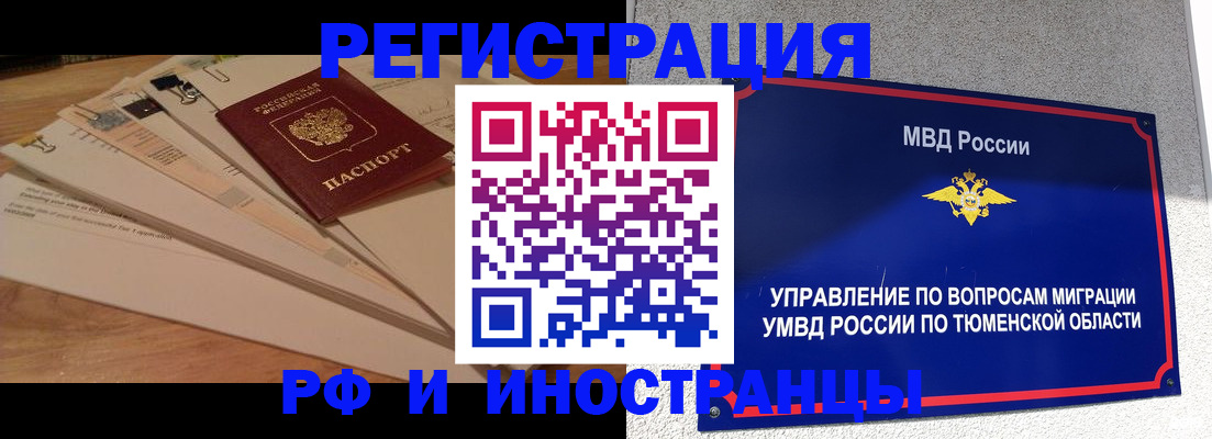 форма 3 в Таре